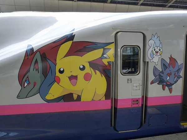 Pokemon train