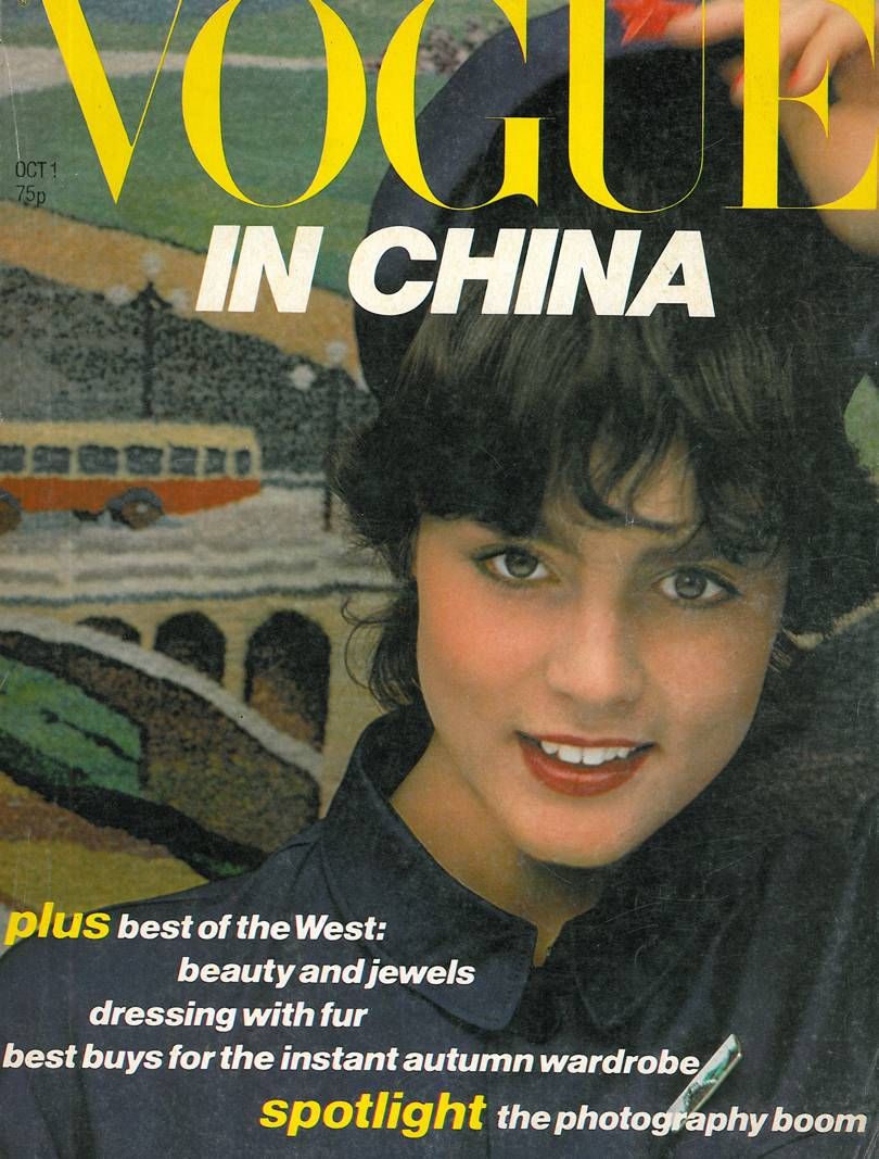 British Vogue Cover October 1979